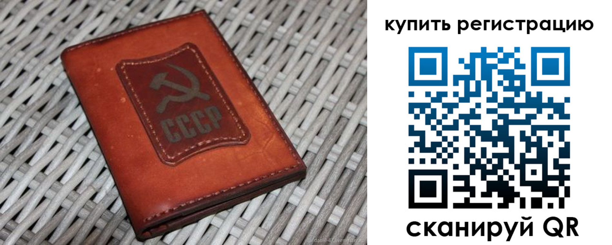миграционный учет в Саратове