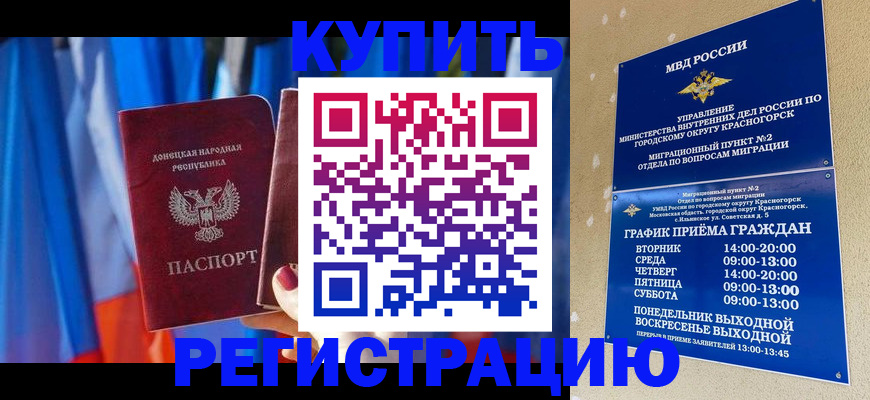 регистрация для школы в Саратове