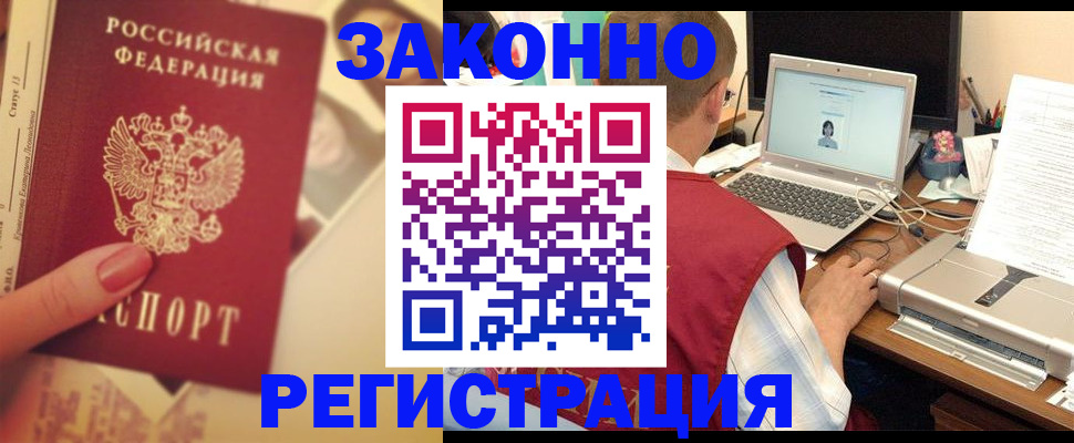 регистрация для школы в Саратове
