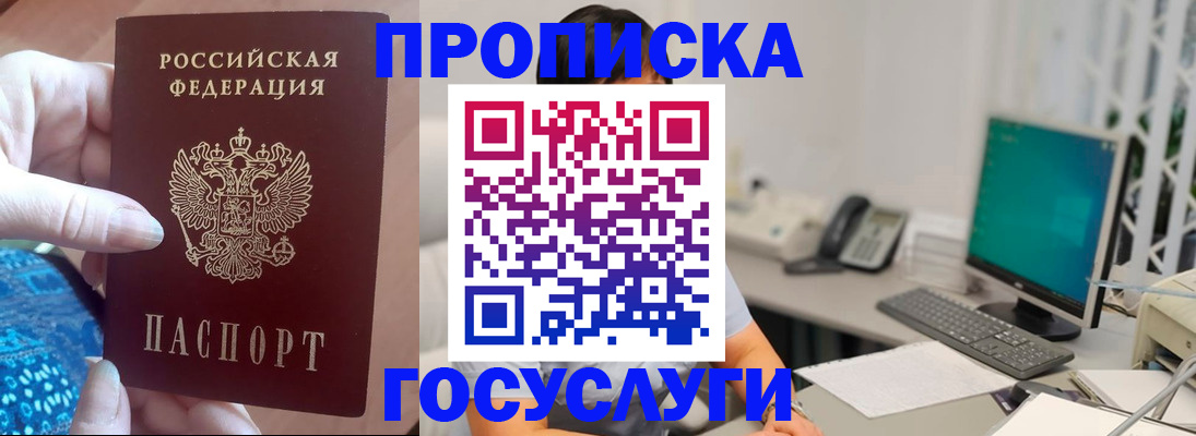 регистрация для школы в Саратове