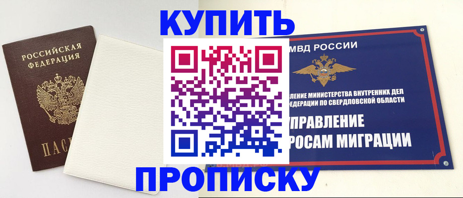 найти адрес прописки в Саратове